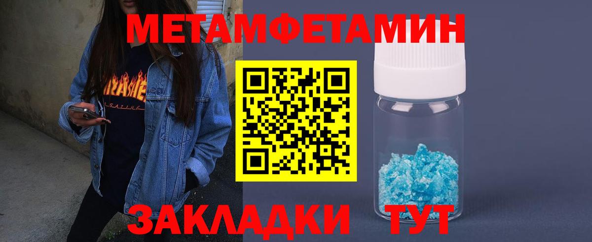 Amphetamine  АМФ 97%  Вход с VPN  Красный Сулин 