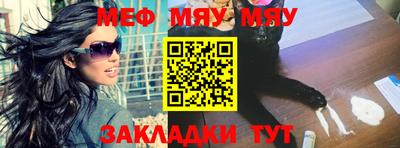 сатива Кимры