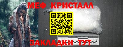 дживик Кингисепп