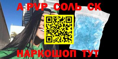 дживик Кингисепп