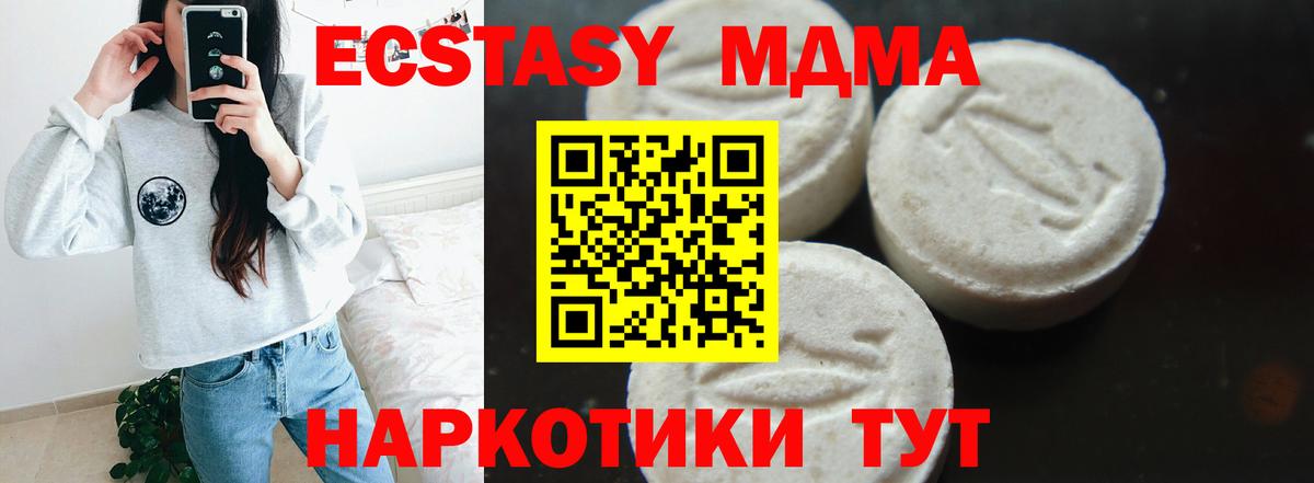 Гашиш  Кокаин  Канабис  Меф МЯУ МЯУ   Красный Сулин  Вход с VPN  APVP СОЛЬ кристаллы 