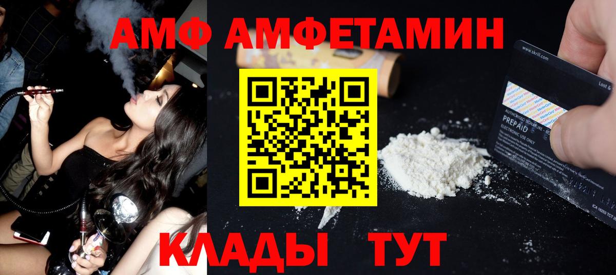 МЕТАМФЕТАМИН  МЕТАМФЕТАМИН витя  Вход с VPN  МЕТАМФЕТАМИН витя  Красный Сулин 