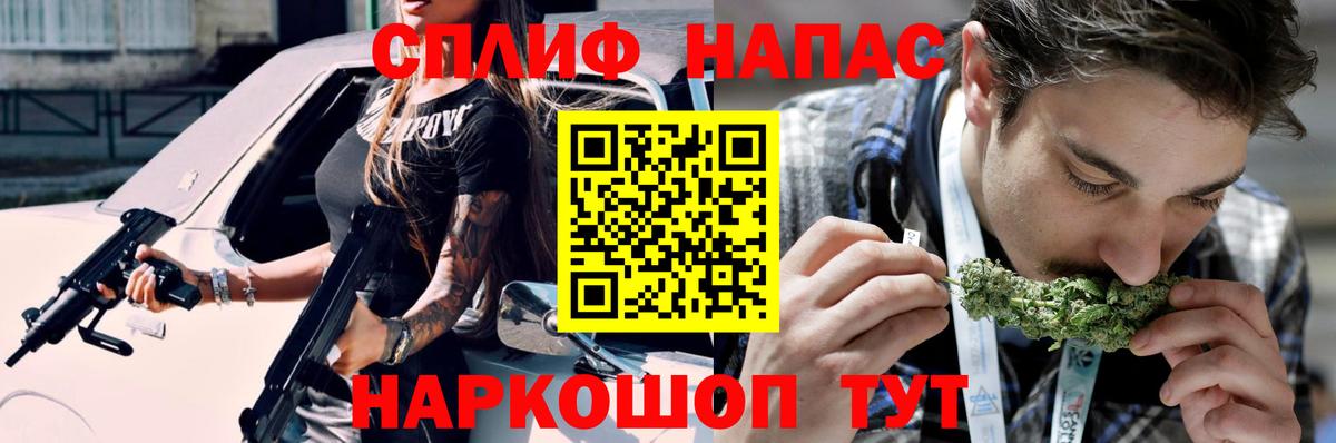 Марихуана марихуана  Вход с VPN  МАРИХУАНА семена  Каннабис AK-47  Красный Сулин 