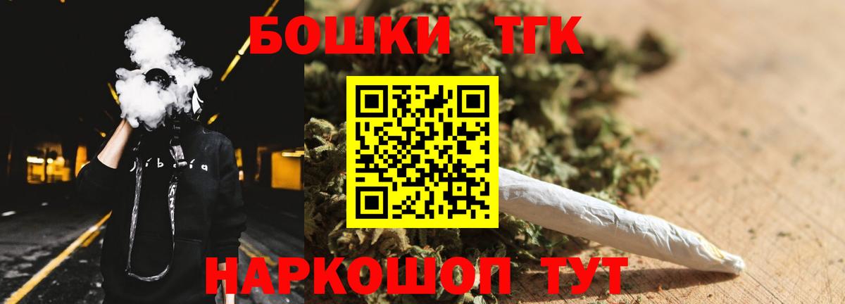 Шишки марихуана VHQ Красный Сулин